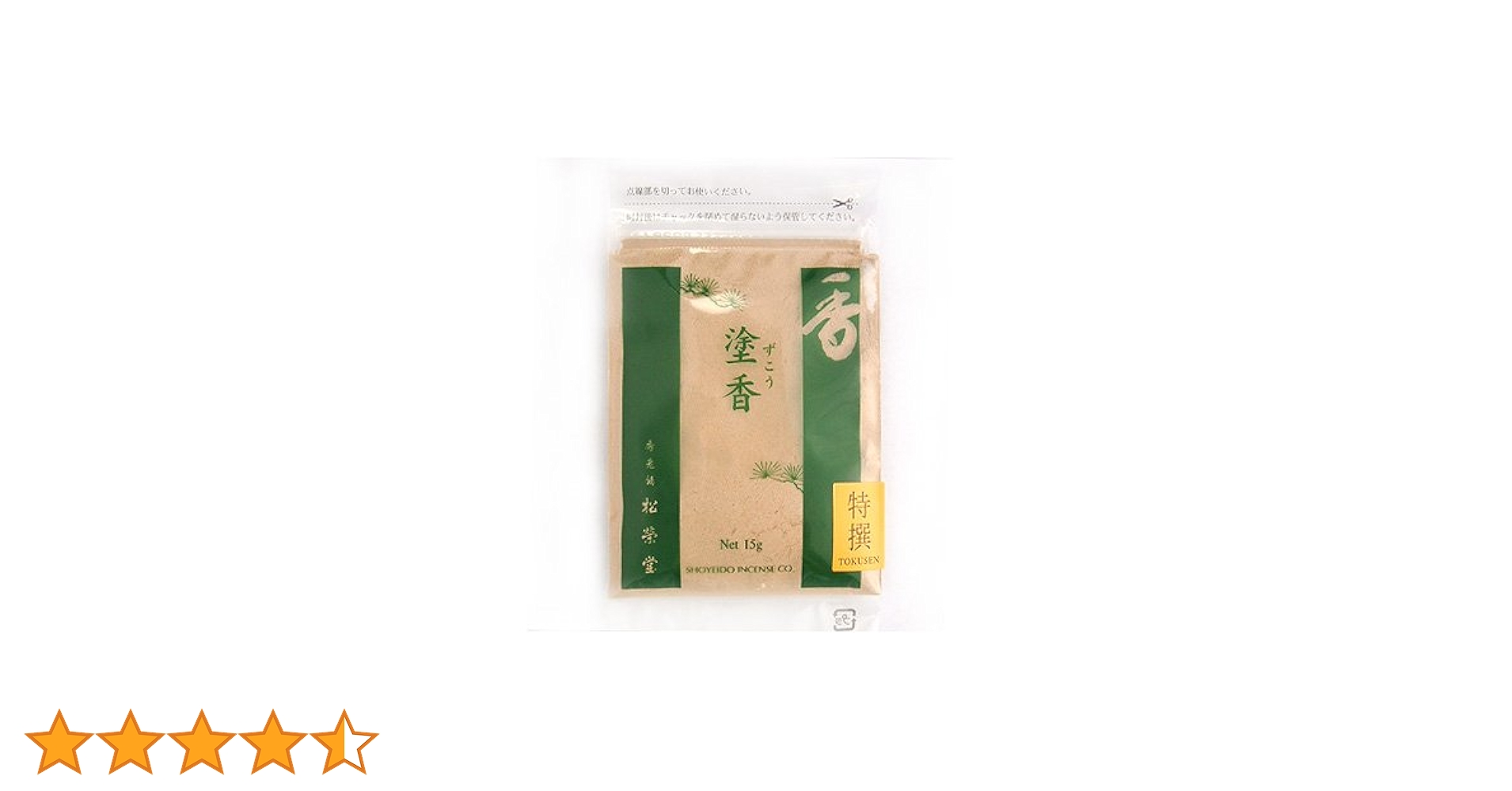 Amazon.co.jp: 松栄堂のお香 特撰塗香 15g : ホーム＆キッチン